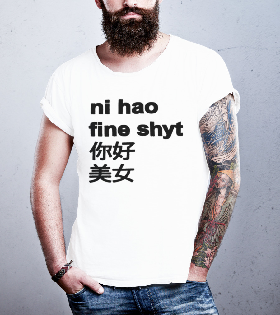 "Ni Hao Fine Shyt 你好 美女" T-Shirt