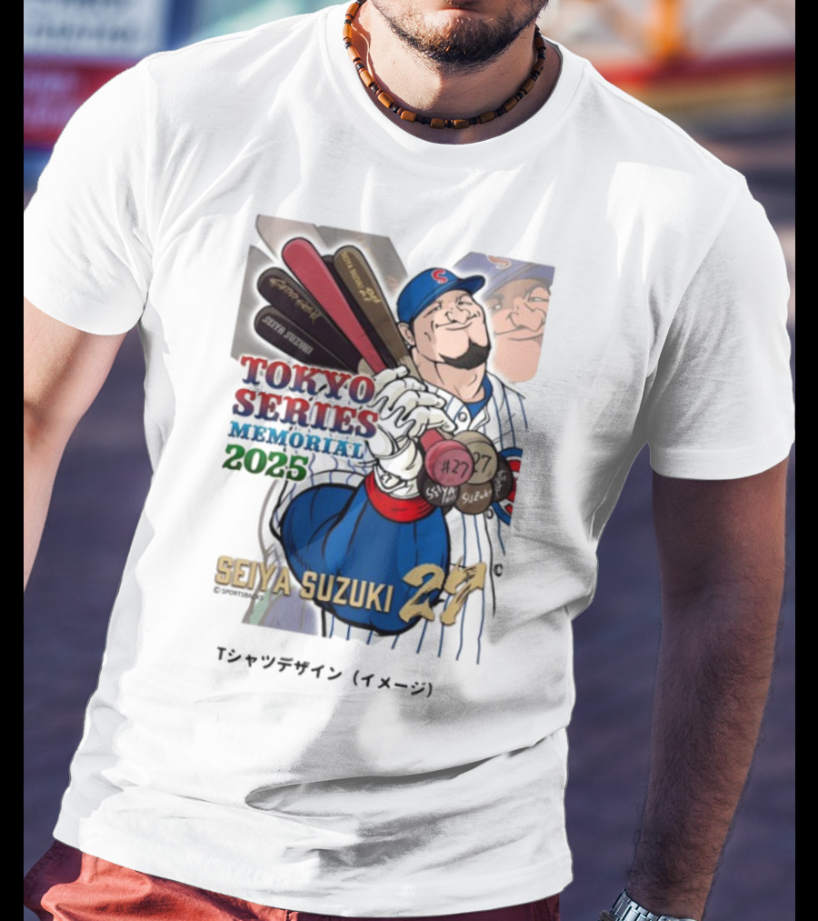 Seiya Suzuki Tokyo Series Memorial 2025 #27 T-Shirt