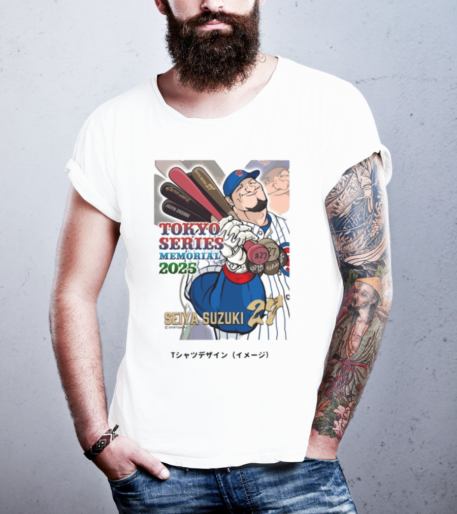 Seiya Suzuki Tokyo Series Memorial 2025 #27 T-Shirt