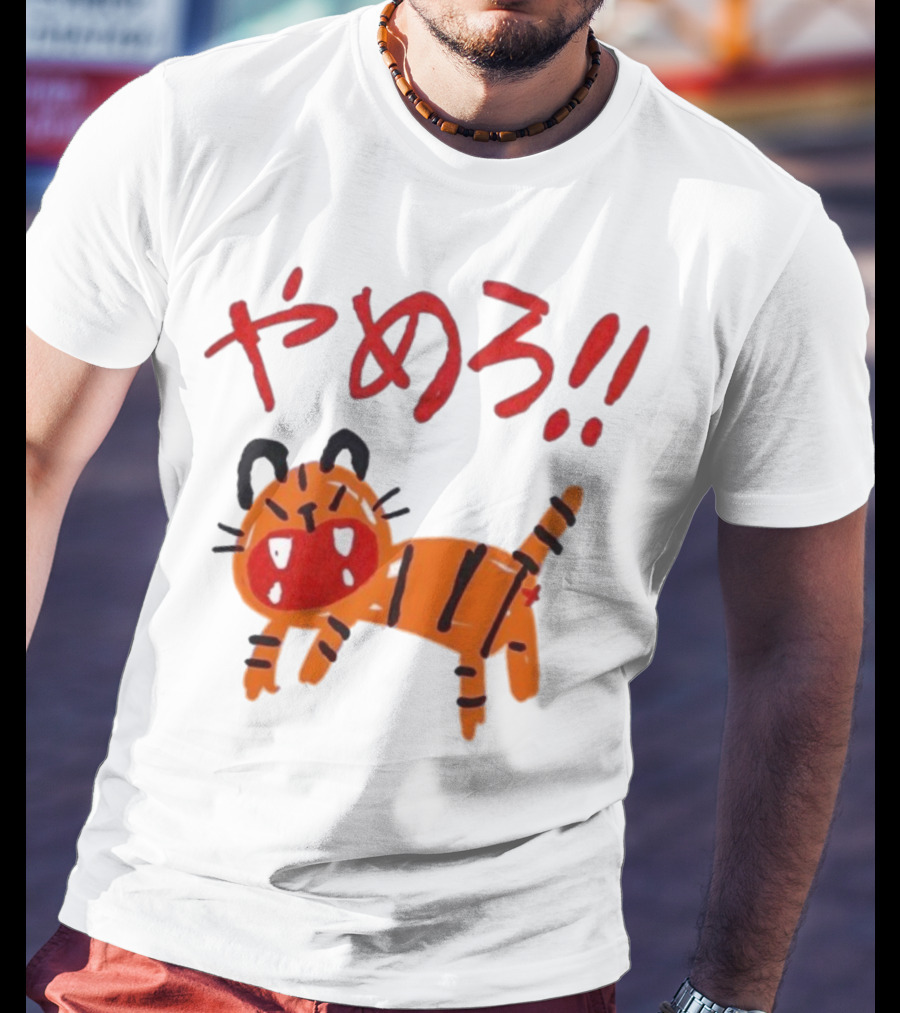 やめろ Tiger With Red Japanese Text And Cartoon Tiger T-Shirt