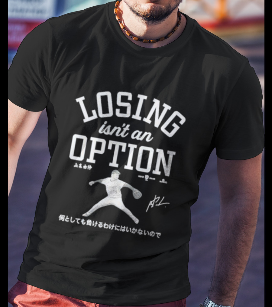 Losing Isn’t An Option Baseball Player Signature Text Design T-Shirt