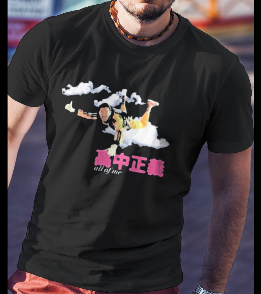 Masayoshi Takanaka All Of Me Flying Cloud Art Sky T-Shirt