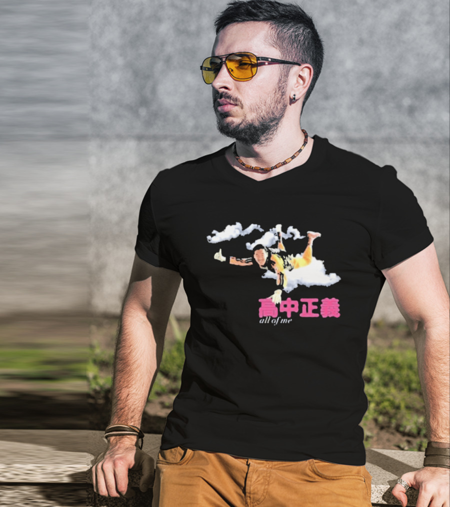 Masayoshi Takanaka All Of Me Flying Cloud Art Sky T-Shirt