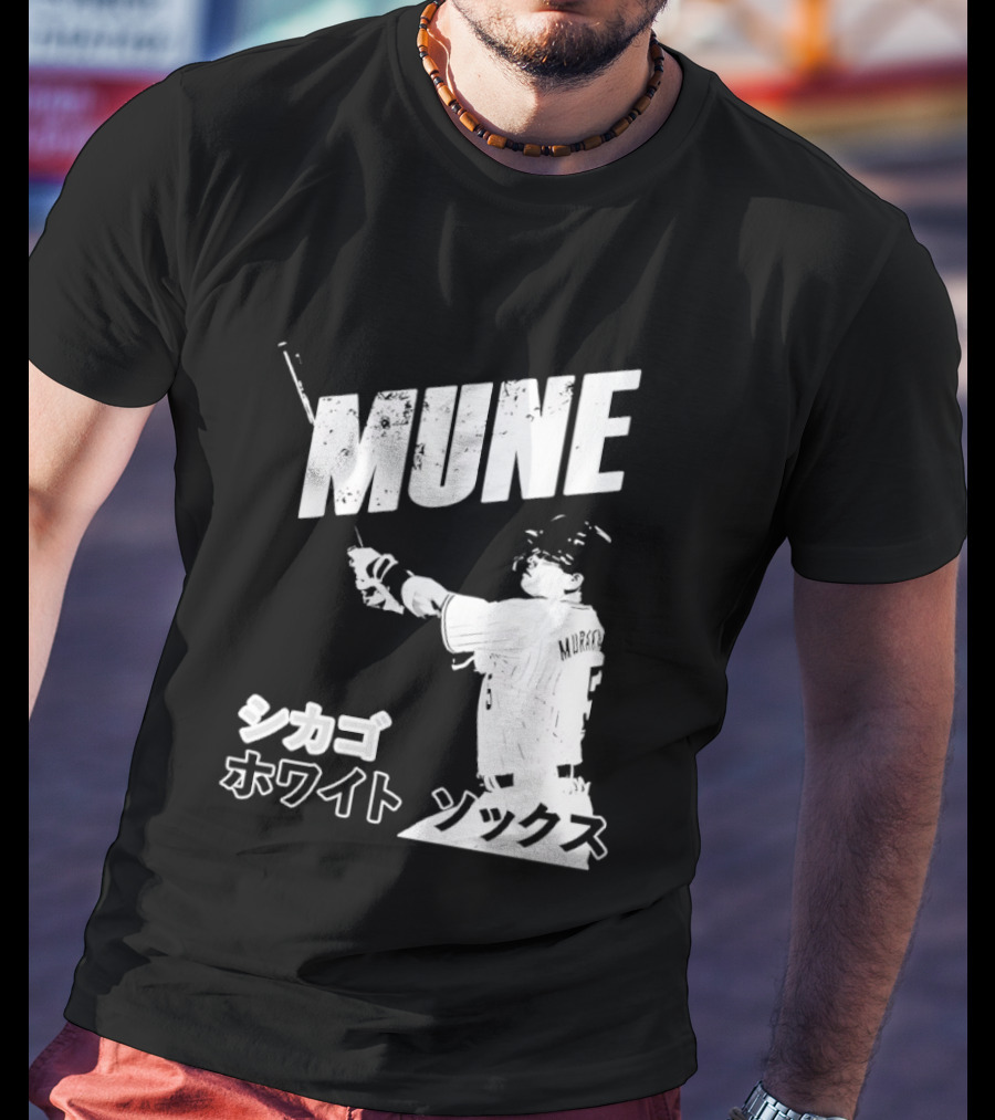 Munetaka Murakami Mune Baseball T-Shirt