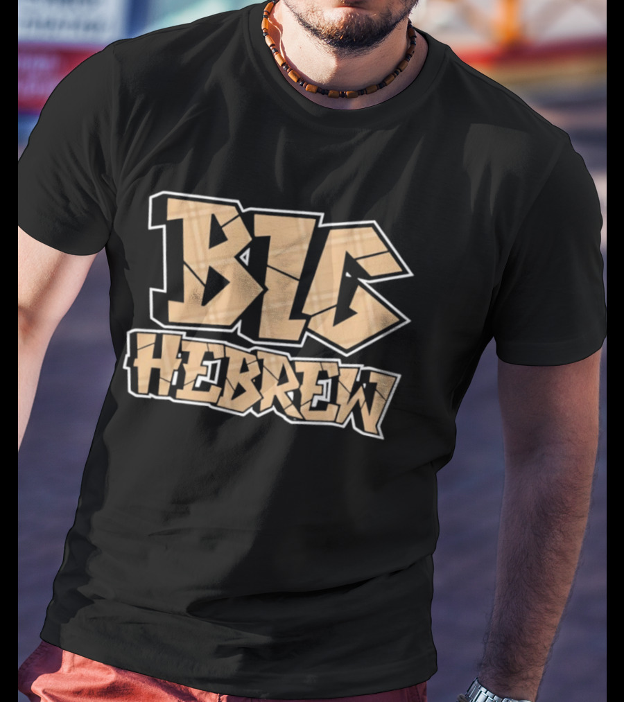 Big Hebrew Tan Bold Block Letters T-Shirt