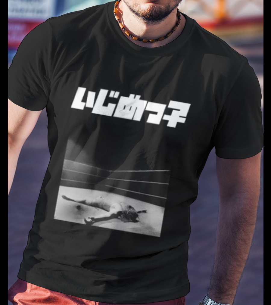 Yeezy Bully Supreme JP 2026 NY Limited Edition T-Shirt
