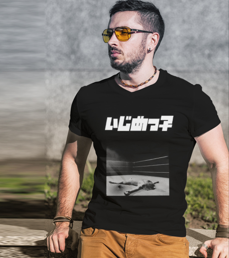 Yeezy Bully Supreme JP 2026 NY Limited Edition T-Shirt