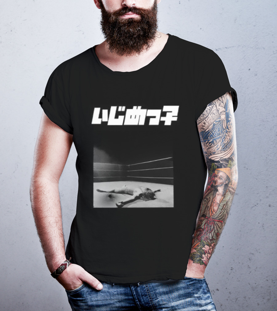 Yeezy Bully Supreme JP 2026 NY Limited Edition T-Shirt