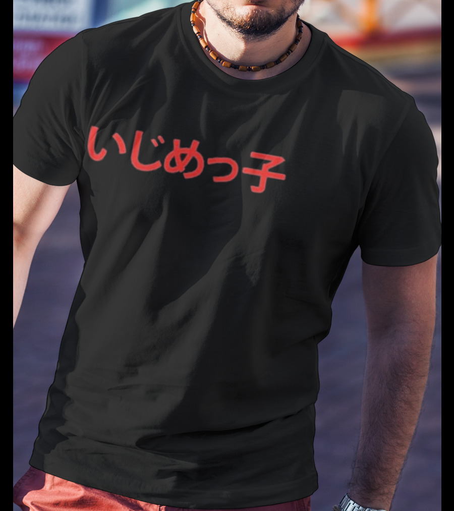 Yeezy Bully JP 2026 T-Shirt
