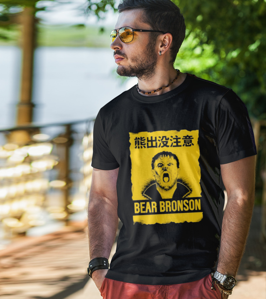 Bear Bronson Beware Of Bear T-Shirt