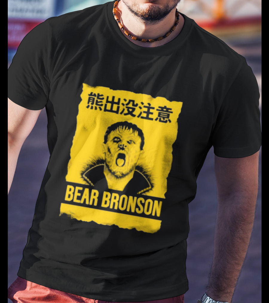 Bear Bronson Beware Of Bear T-Shirt
