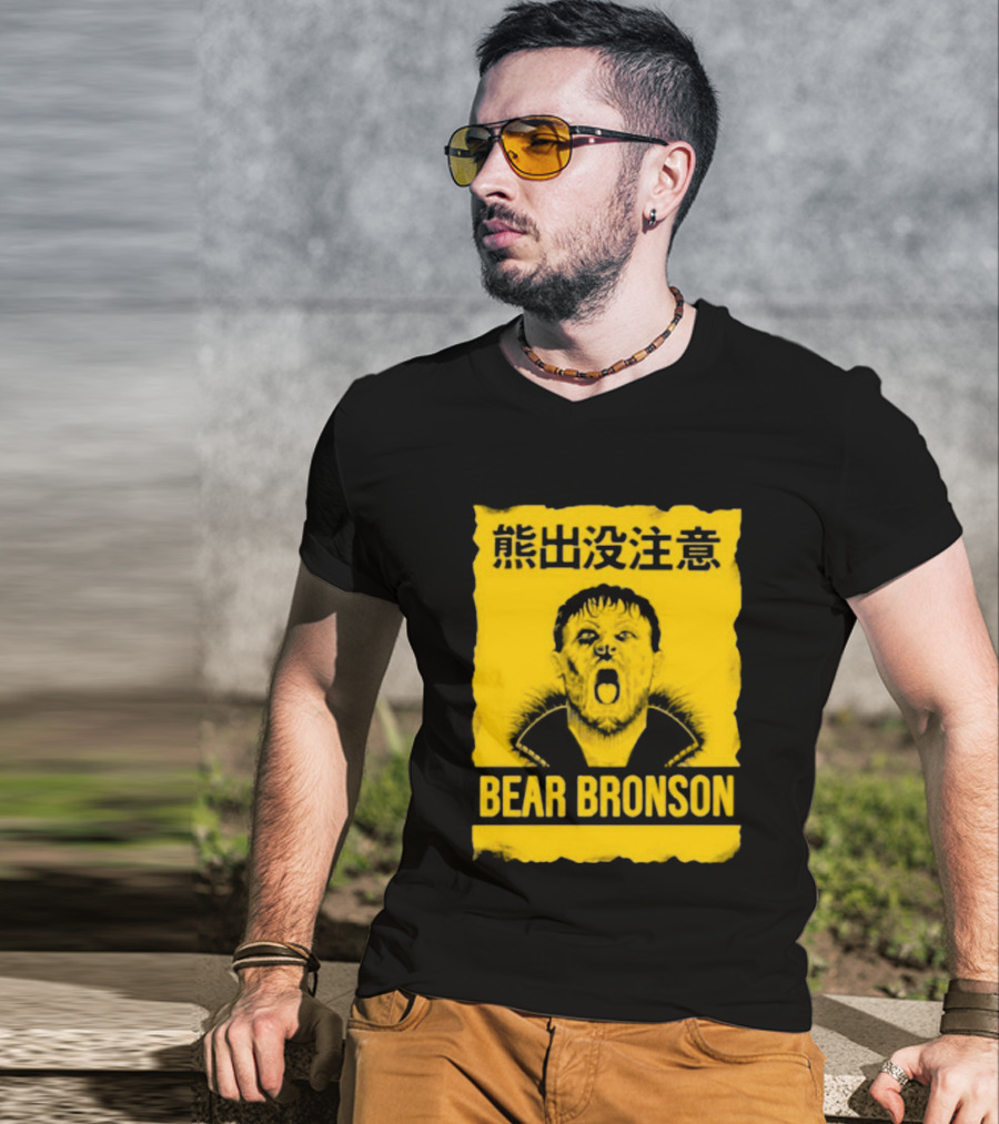 Bear Bronson Beware Of Bear T-Shirt