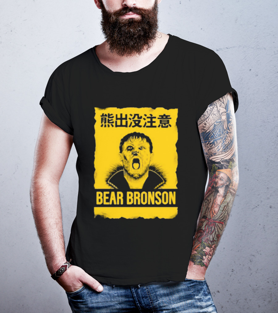 Bear Bronson Beware Of Bear T-Shirt