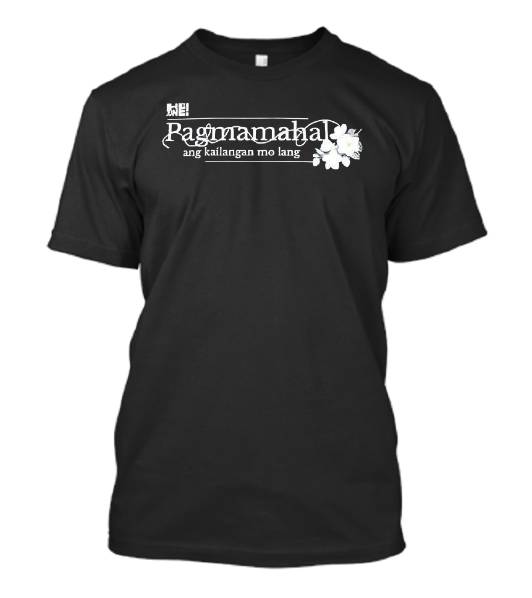 Pagmamahal Ang Kailangan Mo Lang Floral T-Shirt