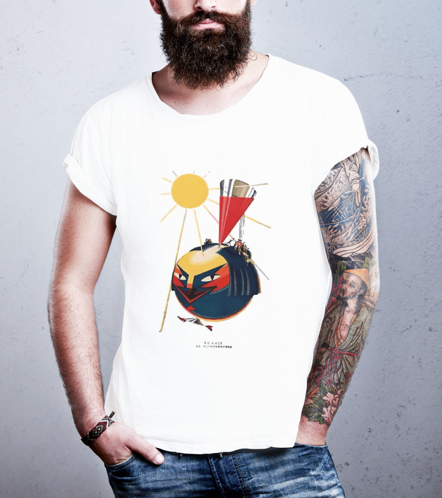 Calpis A Fine Competitor 1924 With Abstract Sun And Futuristic T-Shirt