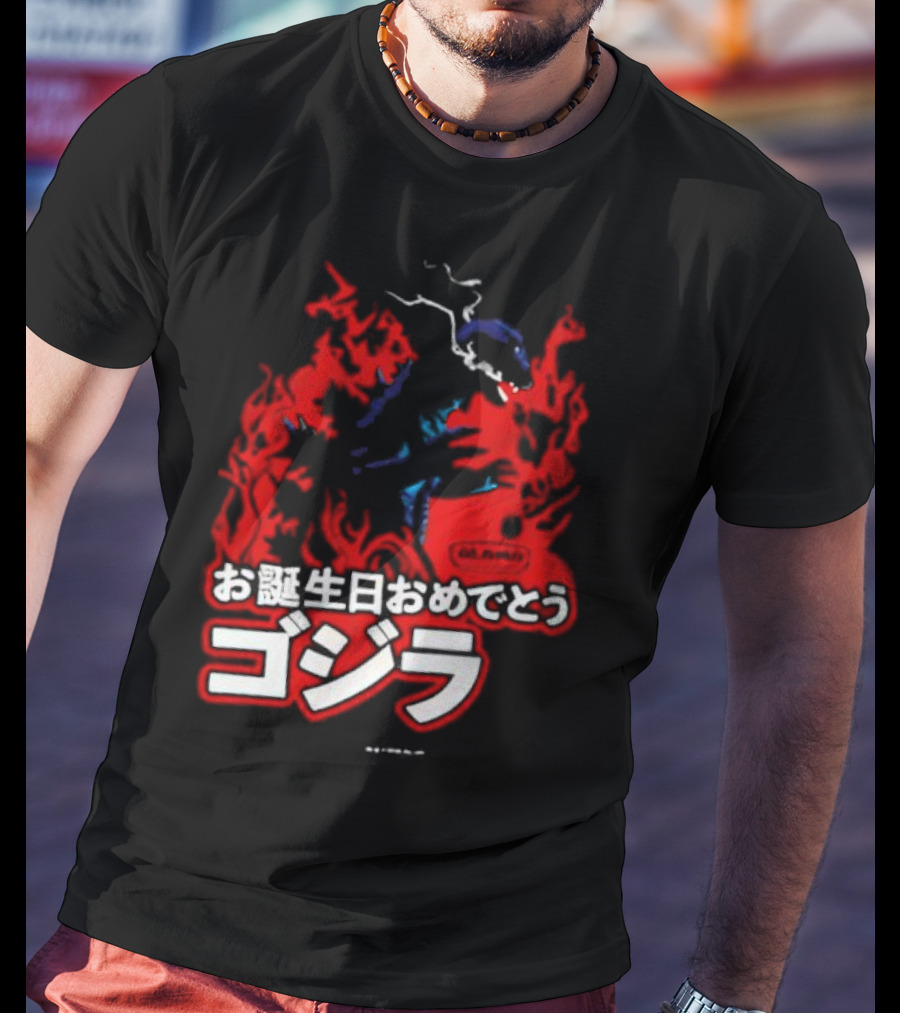 Happy Birthday Godzilla King Of The Monsters T-Shirt