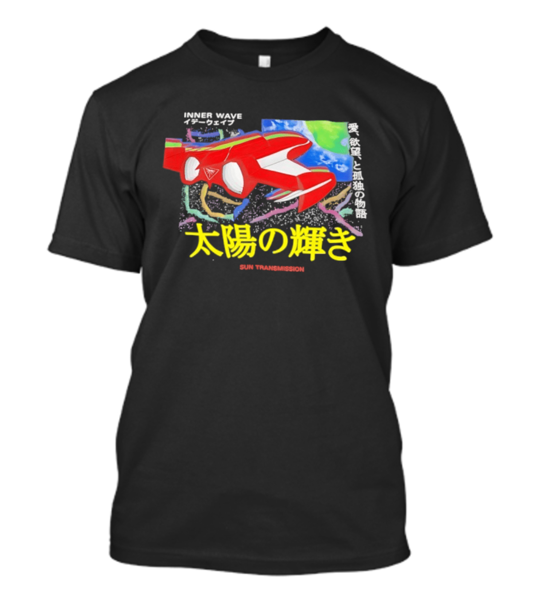 Inner Wave Sun Transmission T-Shirt