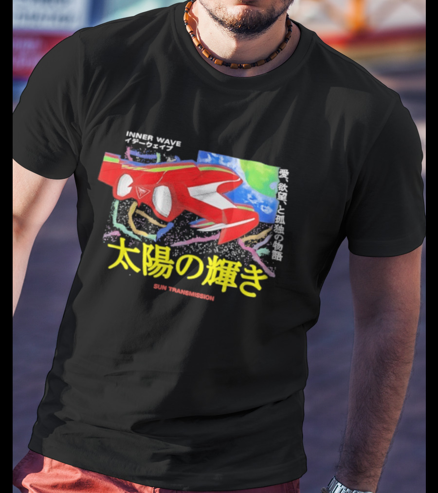 Inner Wave Sun Transmission T-Shirt
