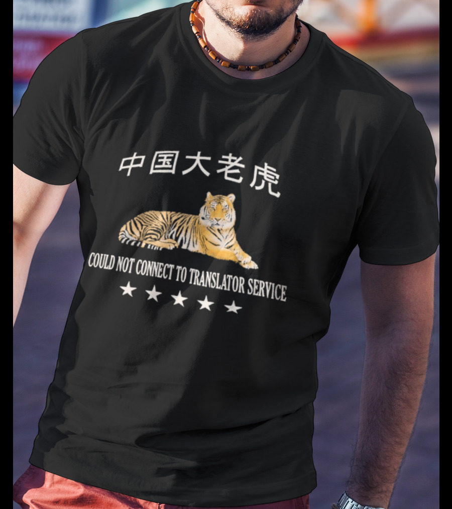 Tiger Could Not Connect To Translator Service Tiger Could Not Connect To Translator Service T-Shirt