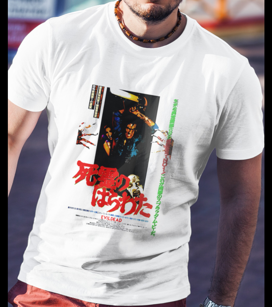 The Evil Dead Japanese Horror Movie T-Shirt