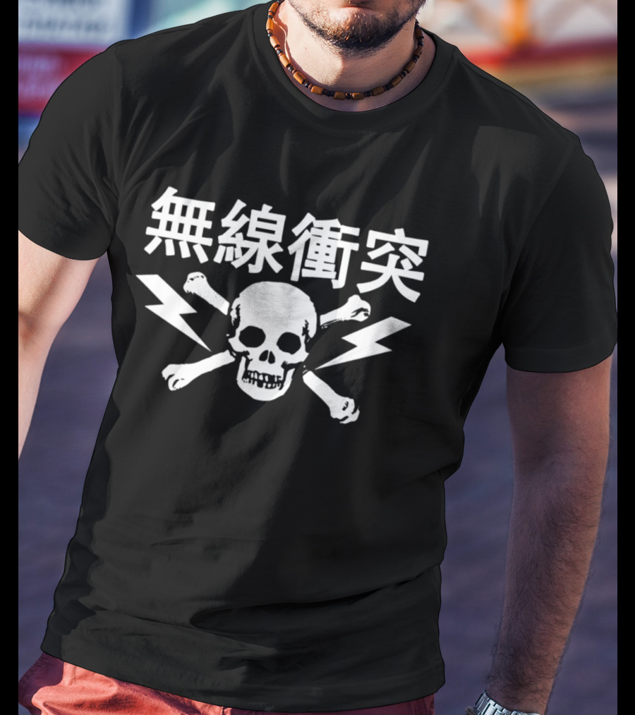 Skull Lightning Crossbones T-Shirt