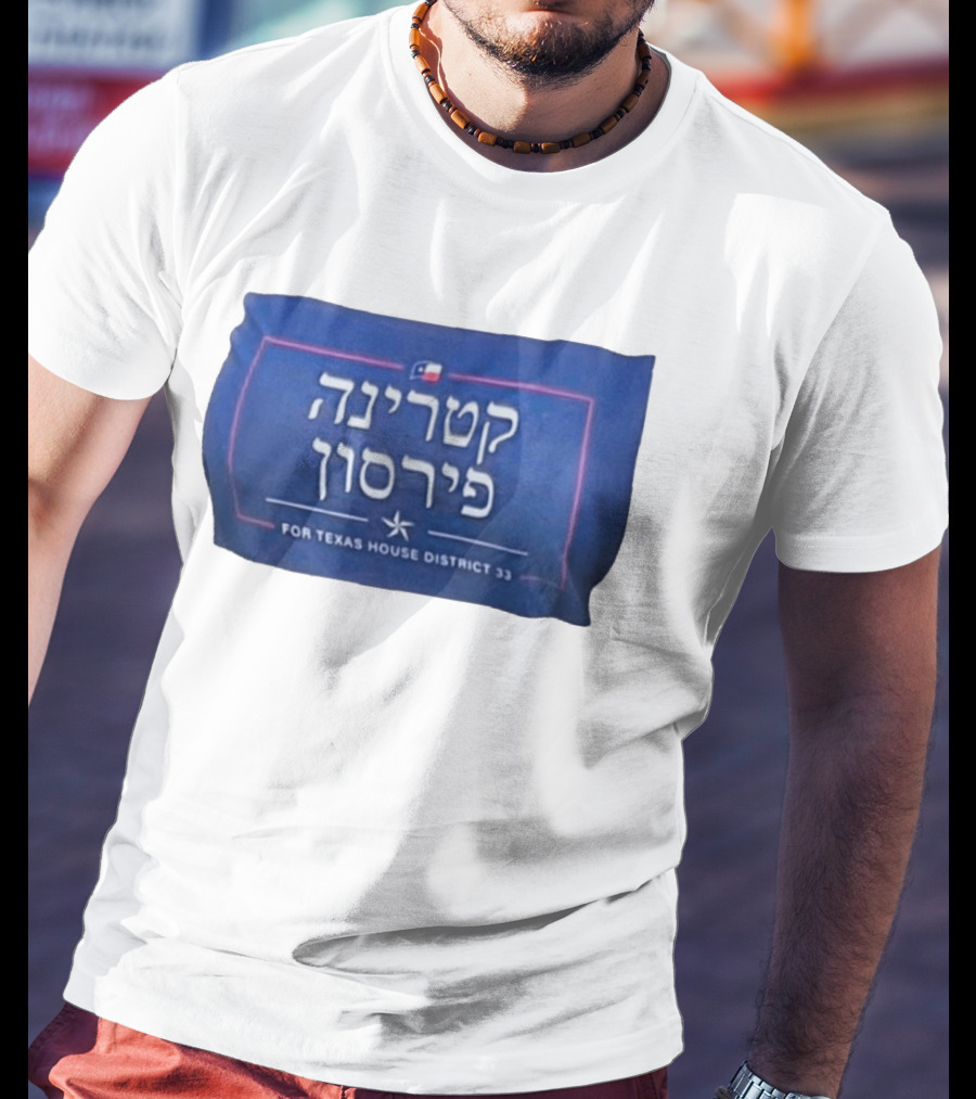 Katrina Pierson For Texas House District 33 Hebrew Text Texas Flag T-Shirt