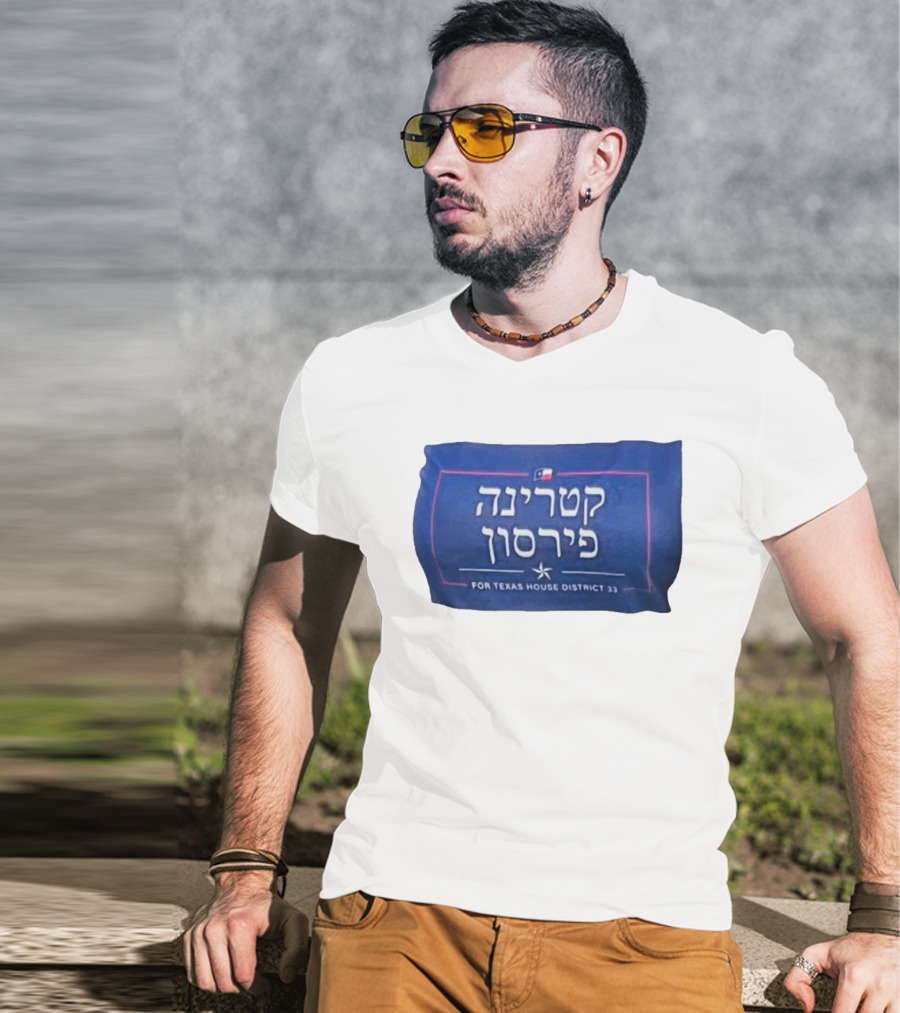 Katrina Pierson For Texas House District 33 Hebrew Text Texas Flag T-Shirt