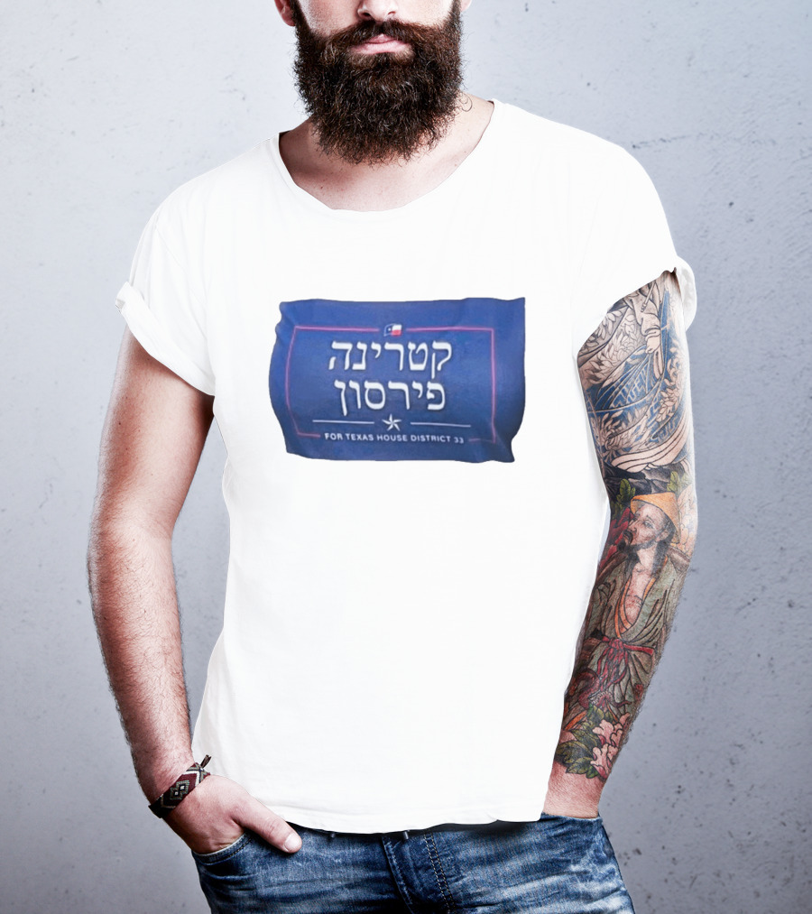 Katrina Pierson For Texas House District 33 Hebrew Text Texas Flag T-Shirt