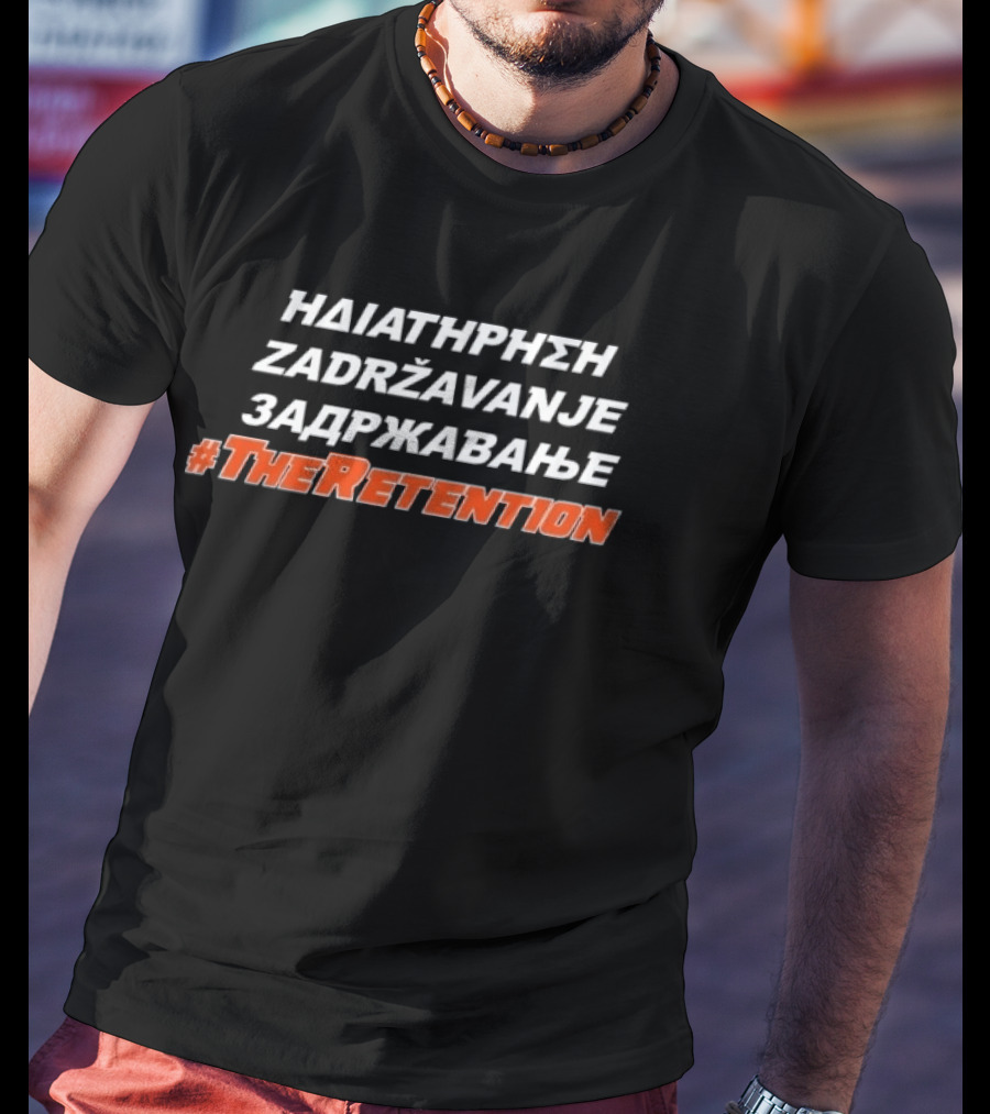 The Retention T-Shirt