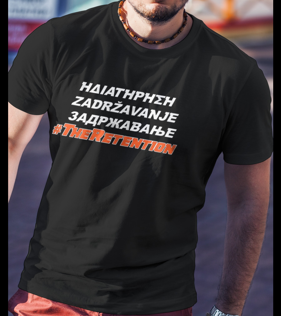 #TheRetention Illinois Fighting Illini Multilingual T-Shirt
