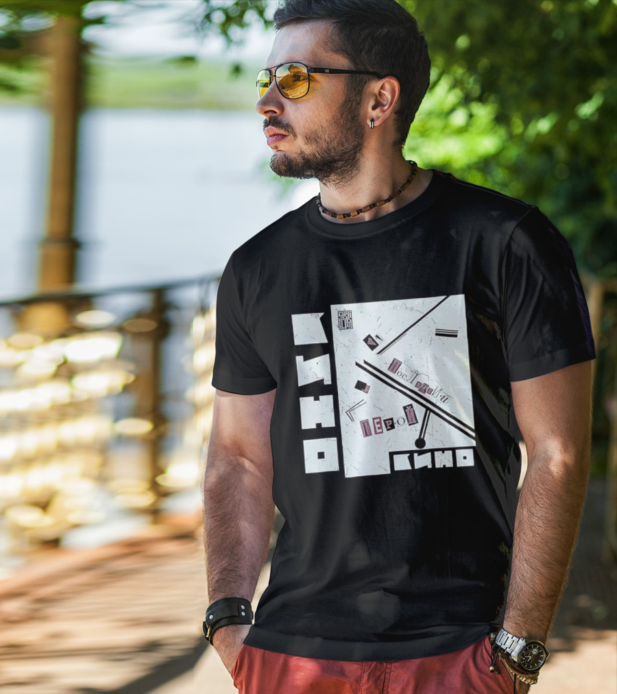 Posledniy Geroy Kino Soviet Rock Band 1989 Album Cover T-Shirt