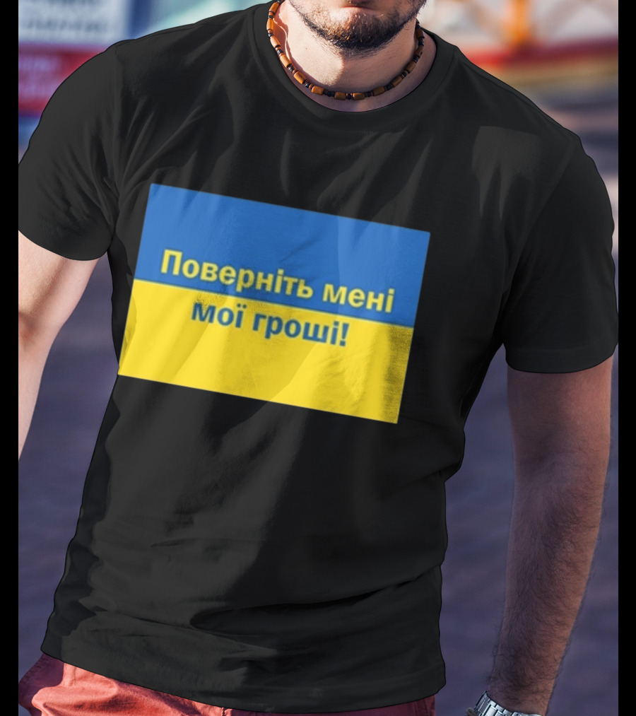 Ukrainian Return My Money T-Shirt