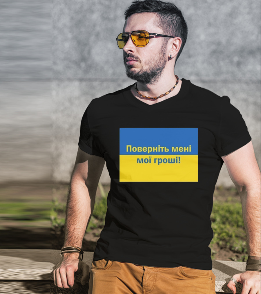 Ukrainian Return My Money T-Shirt