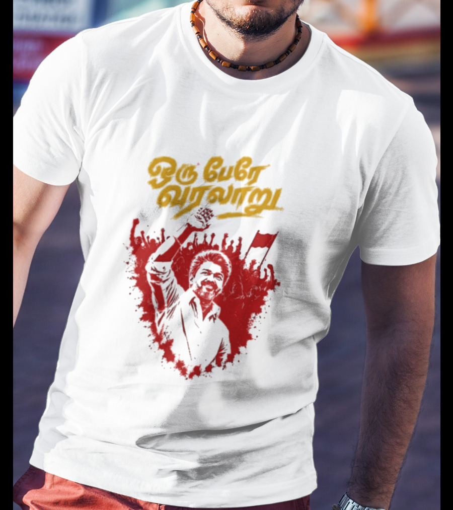 Oru Pere Varalaaru Thalapathy Vijay Red And Yellow T-Shirt