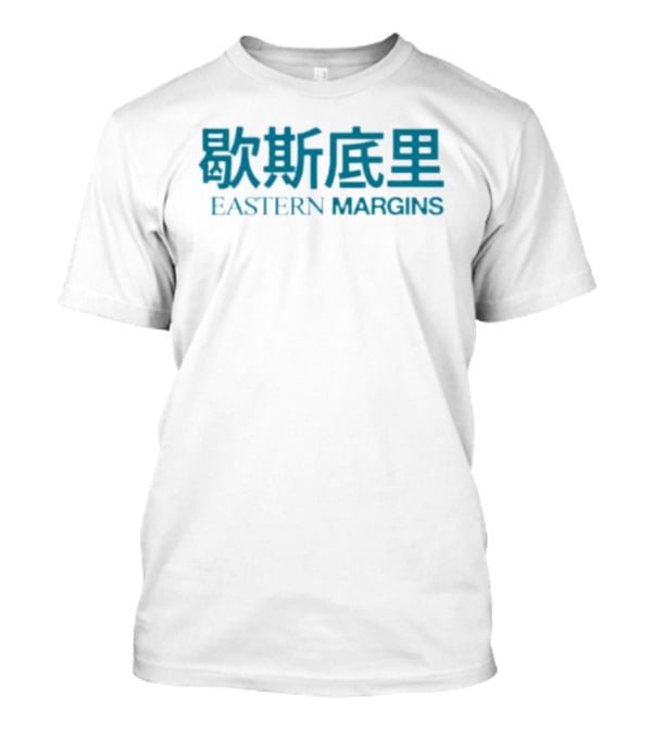 Budots Will Never Die But You Will Eastern Margins T-Shirt
