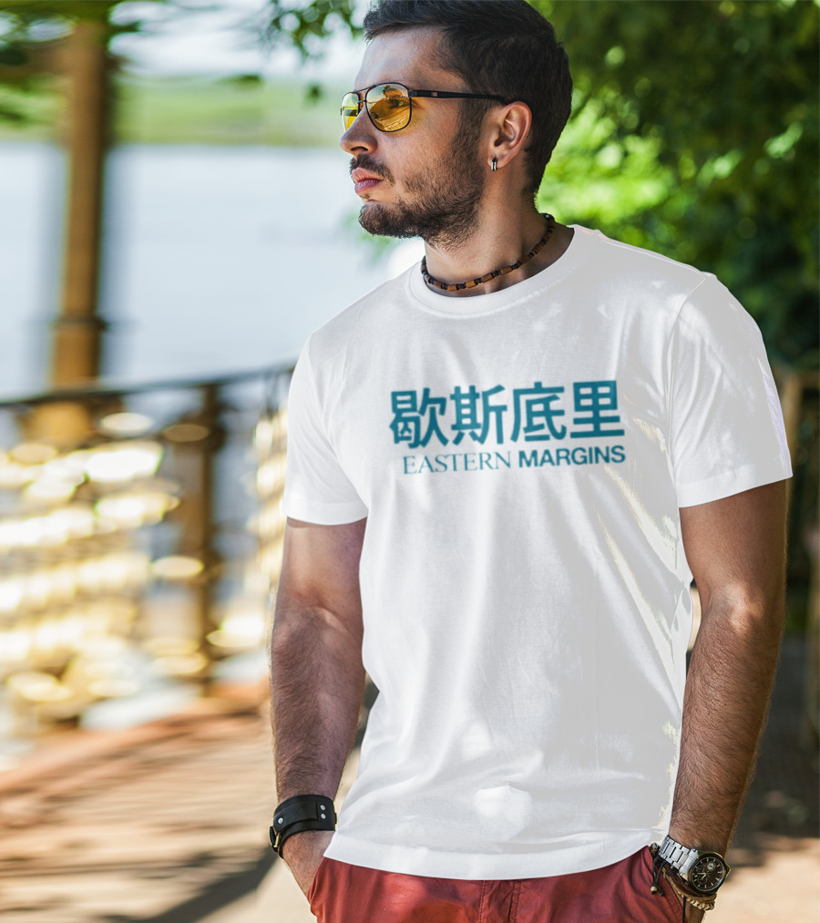Budots Will Never Die But You Will Eastern Margins T-Shirt