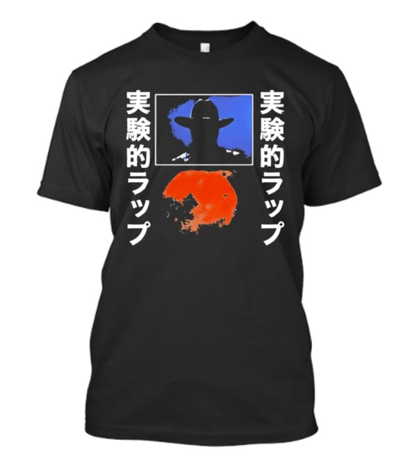 Red Dot T-Shirt