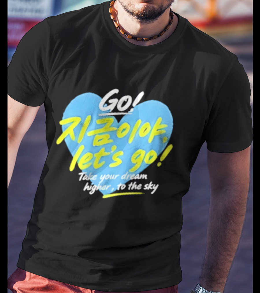 Take Your Dream Higher To The Sky T-Shirt