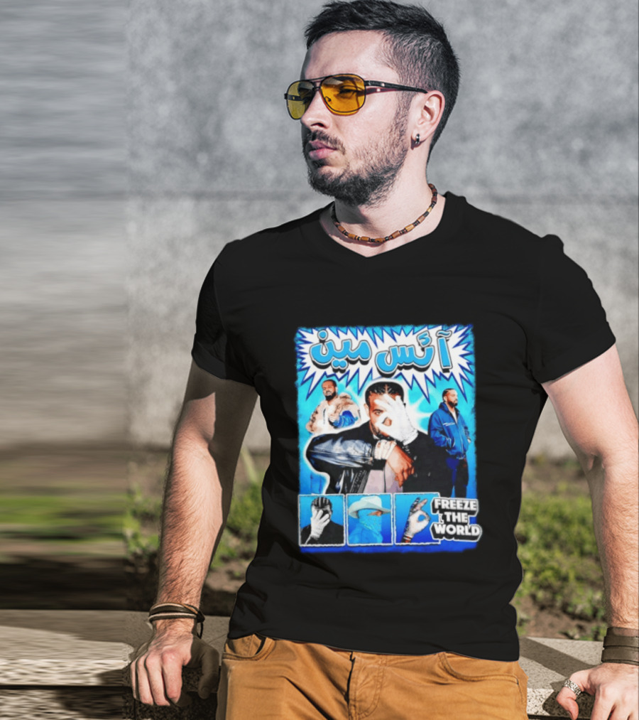 Drake Iceman Freeze The World Arabic Style Blue Box Collage T-Shirt