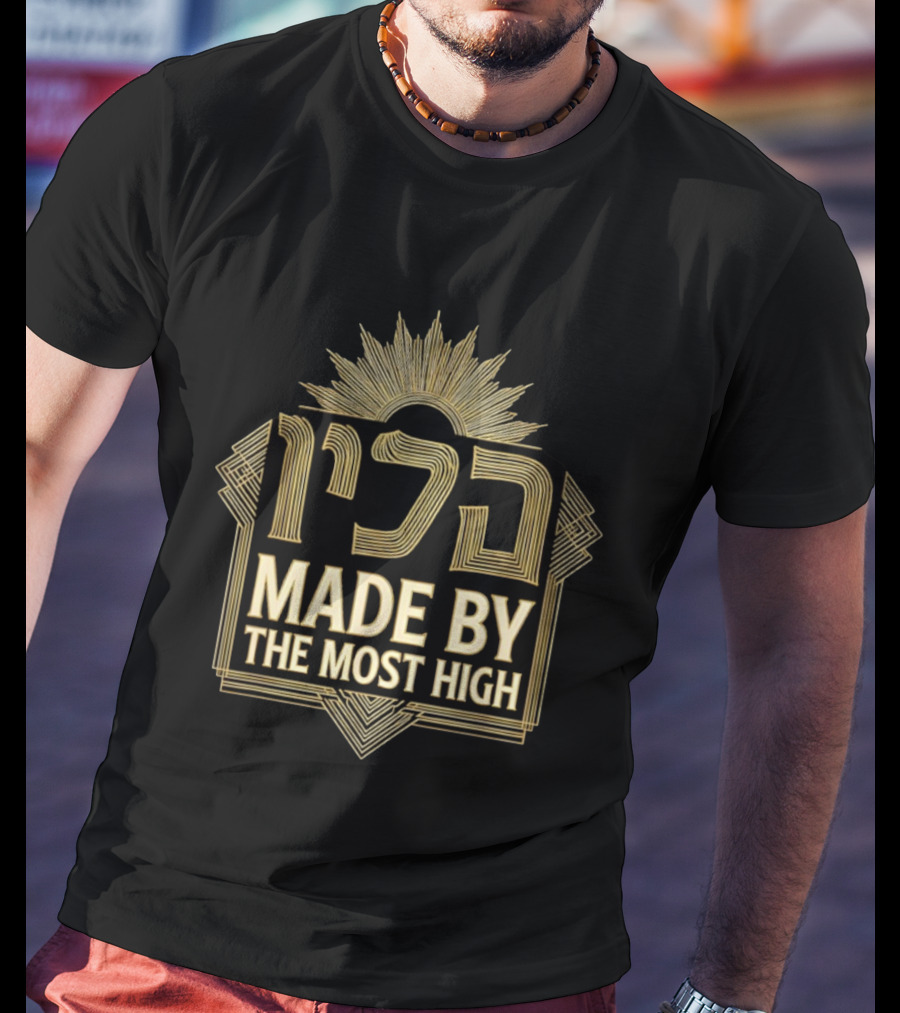 Made By The Most High YHWH Hebrew Art Deco Sunburst T-Shirt