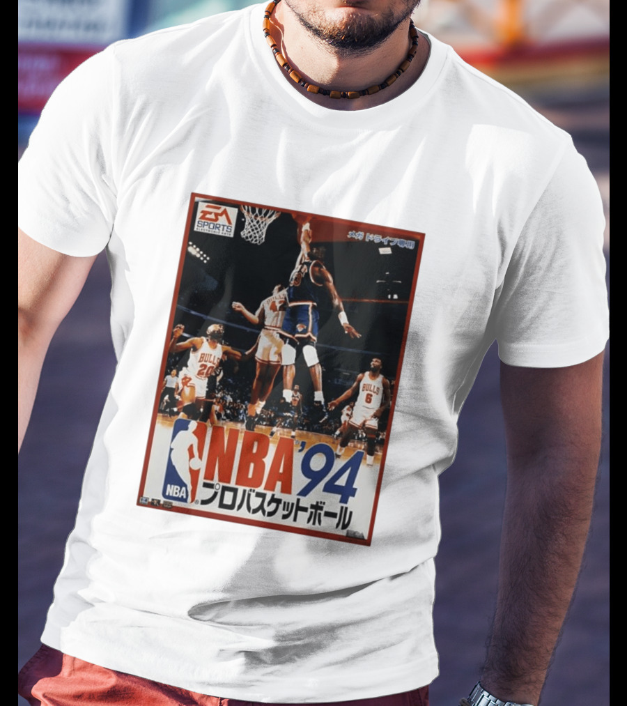 EA Sports NBA '94 Pro Basketball Game Patrick Ewing New York Knicks Chicago Bulls T-Shirt