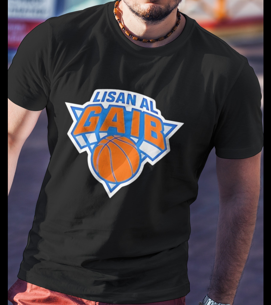New York Knicks Lisan AL Gaib Basketball T-Shirt