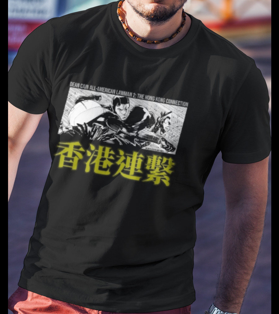 Dean Cain All American Lawman 2 Hong Kong Connection Connection Del Hong Kong T-Shirt