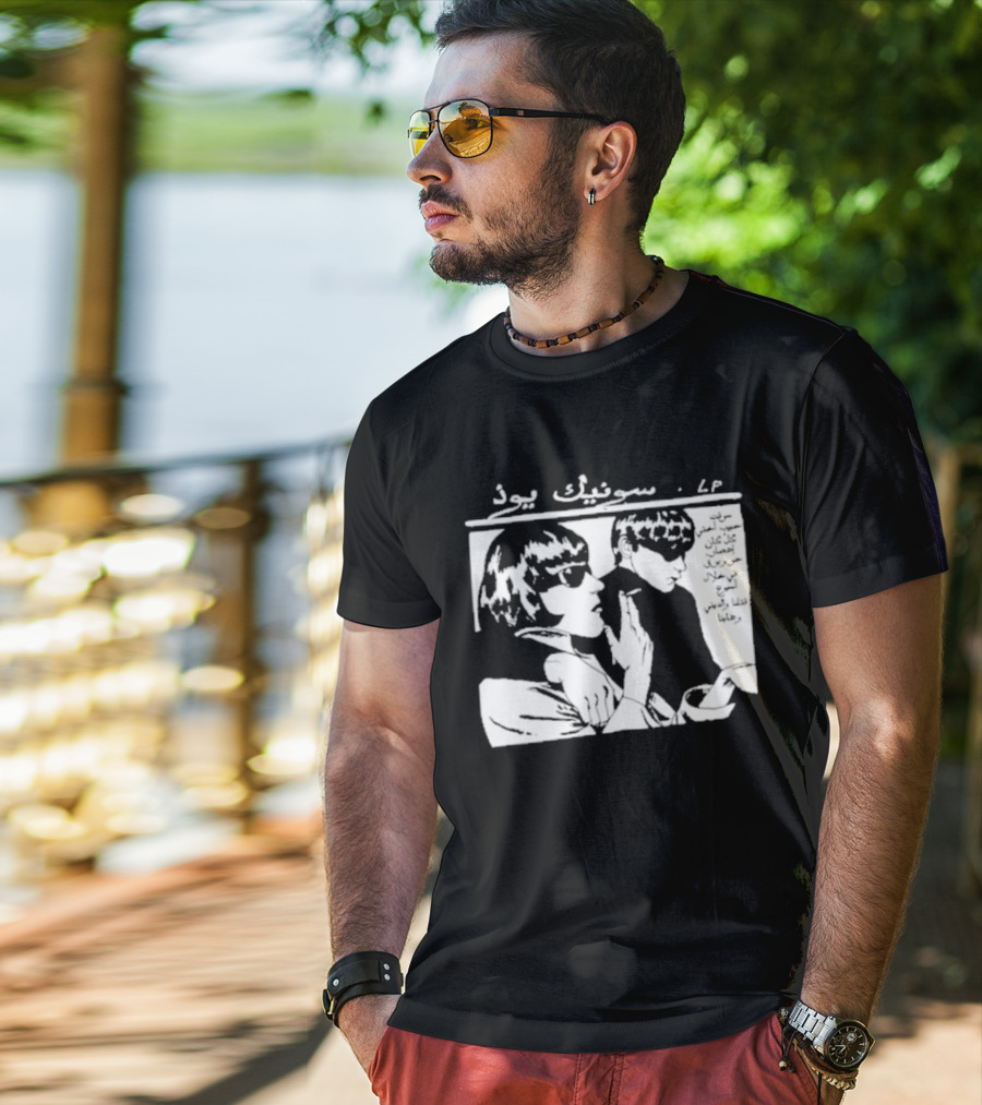 بنجو غو Arabic سونيك بود T-Shirt