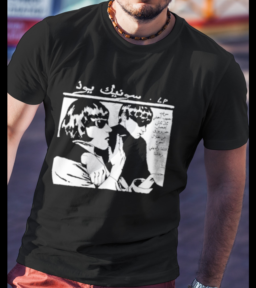 بنجو غو Arabic سونيك بود T-Shirt