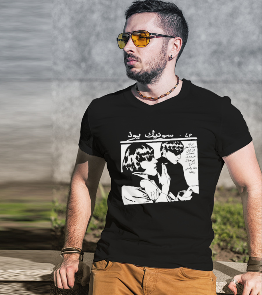 بنجو غو Arabic سونيك بود T-Shirt