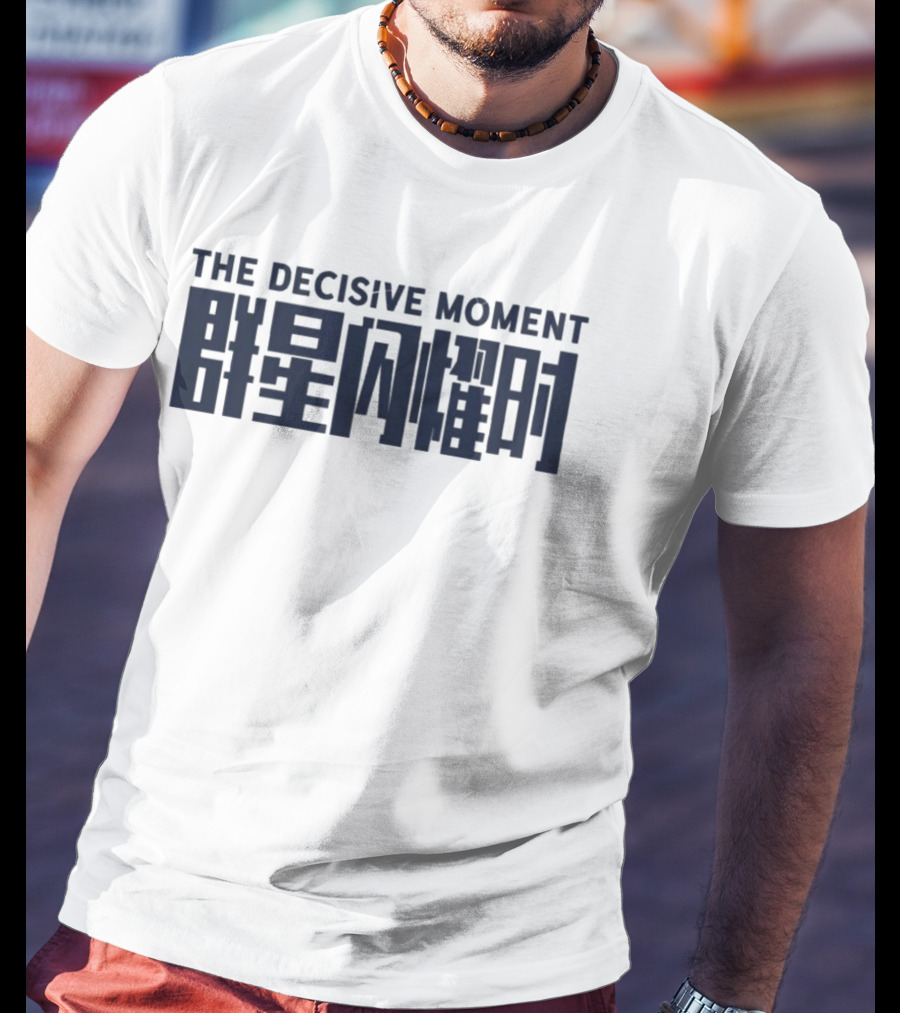 The Decisive Moment T-Shirt
