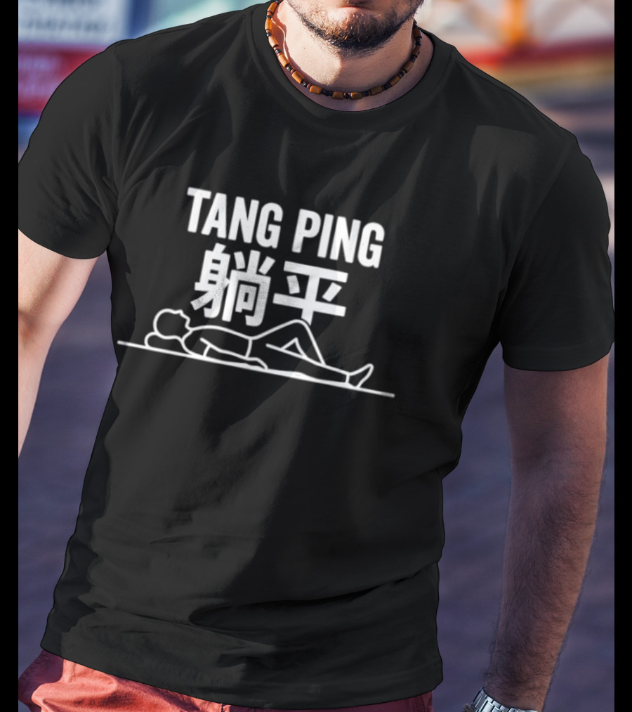 Tang Ping Lying Flat Iconic Minimalist Concept T-Shirt