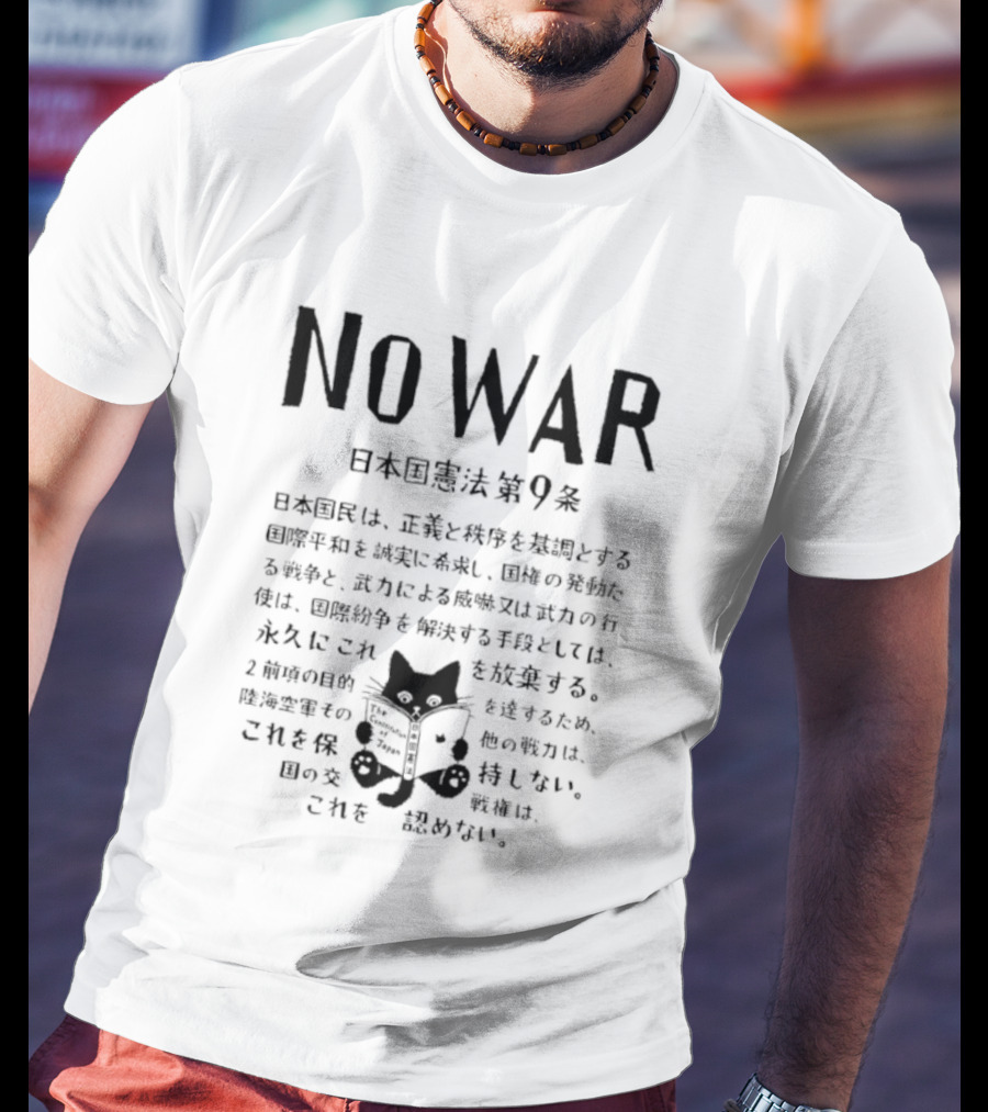 No War Japan Constitution Article 9 Cat Japan National Constitution Article 9 T-Shirt