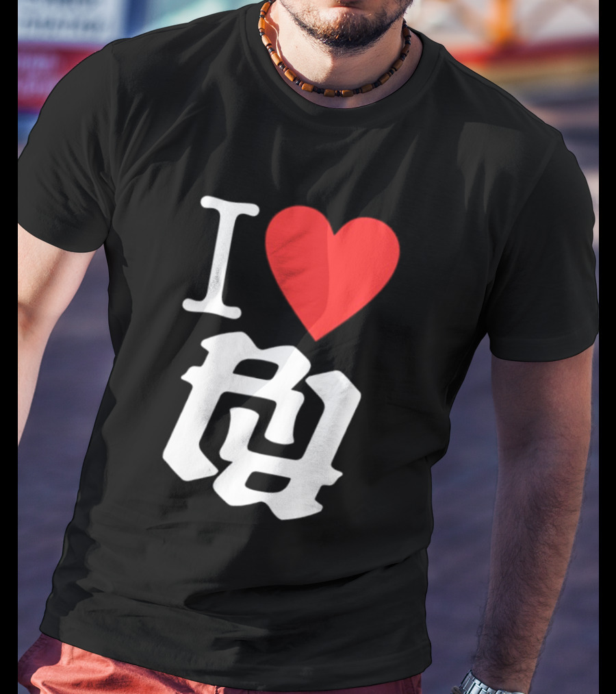 I Heart RR White T-Shirt